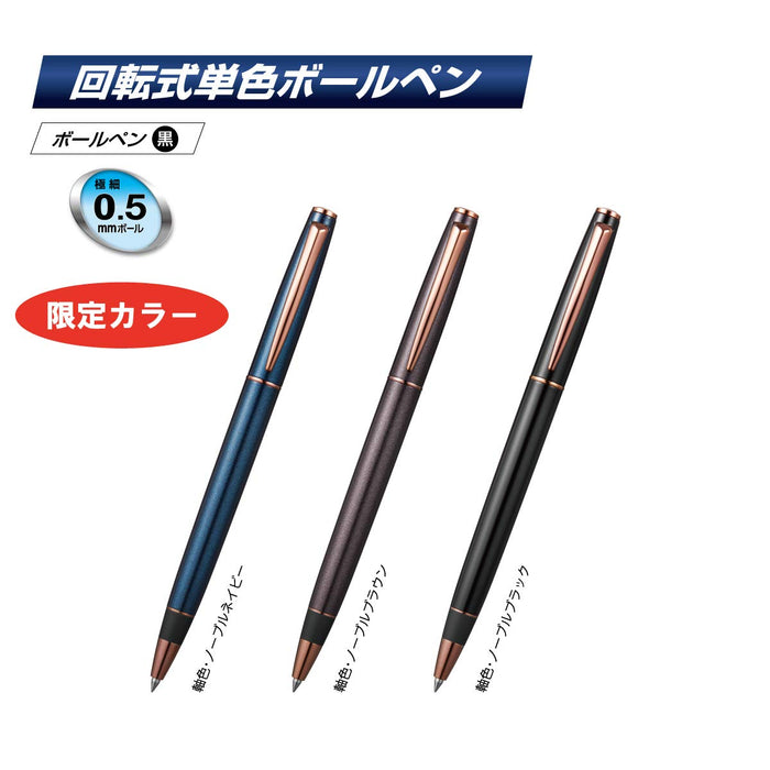 三菱 Pencil Jet Stream Prime 0.5 油原子筆，高貴棕色