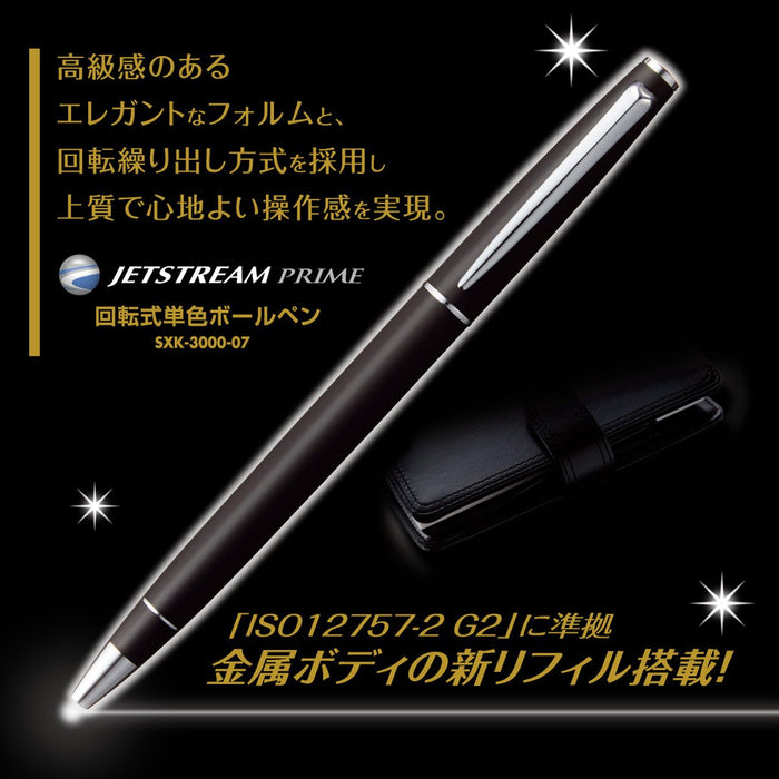 三菱鉛筆 Jet Stream Prime 0.7 黑色原子筆 易於書寫旋轉送紙