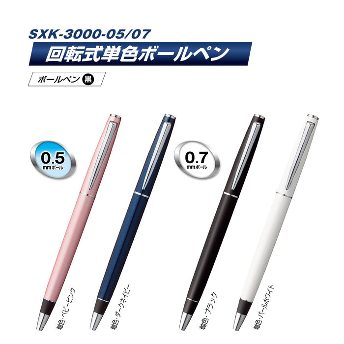 Mitsubishi Pencil Jet Stream Prime 0.7 Oil-Based Ballpoint Easy Write Pearl White