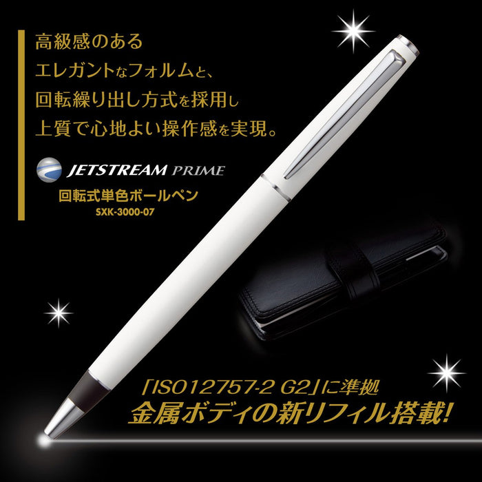 Mitsubishi Pencil Jet Stream Prime 0.7 Oil-Based Ballpoint Easy Write Pearl White