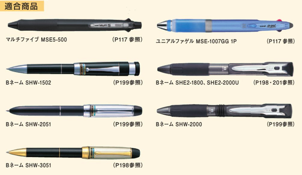 三菱鉛筆 S-7S 紅色油性原子筆補充芯 10 支裝