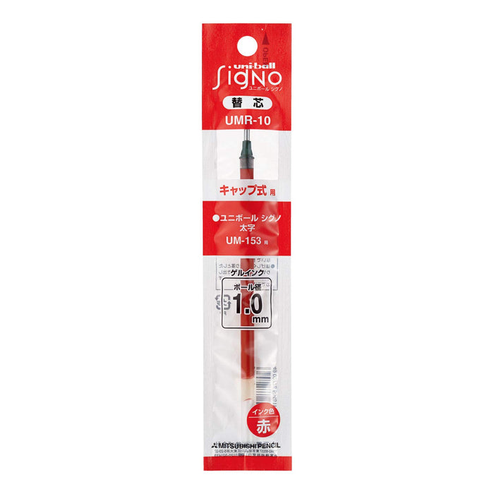 Mitsubishi Pencil Signo Red Oil-Based Ballpoint Pen with UMR-10 Refill