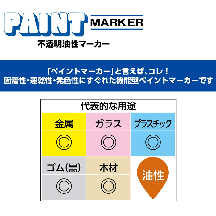 Mitsubishi Pencil Bold Blue Paint Marker - Set of 5 Px30.33 Series