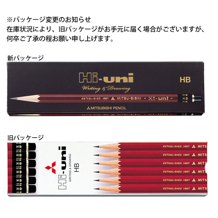 三菱鉛筆 High Uni K HB 紙盒裝 12 支鉛筆