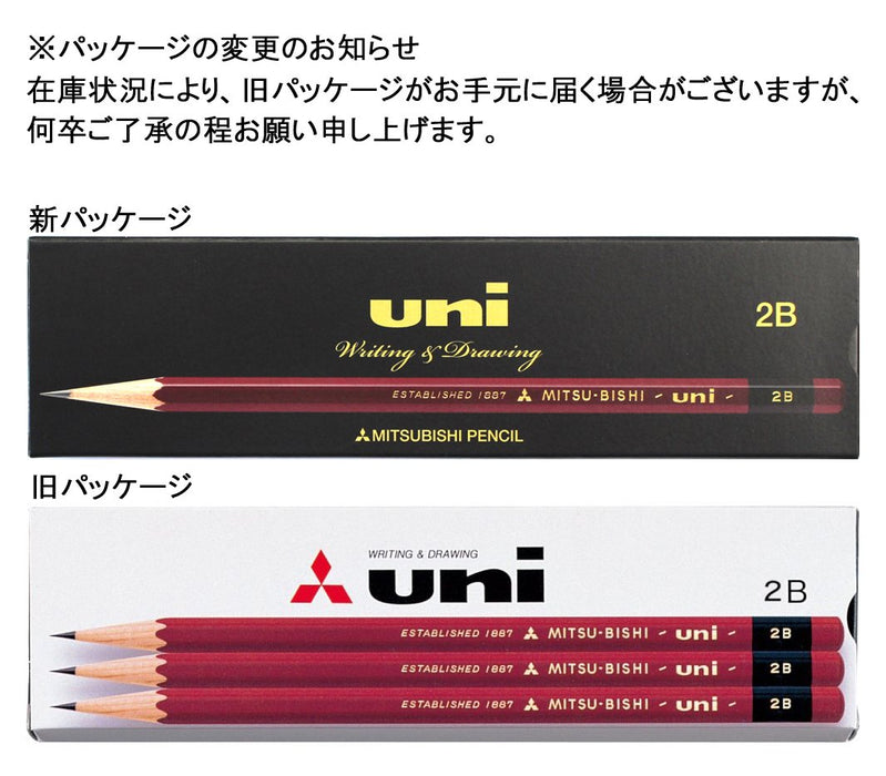 Mitsubishi Pencil Uni-K 2B Pack High-Quality Writing Box of 12 Pencils