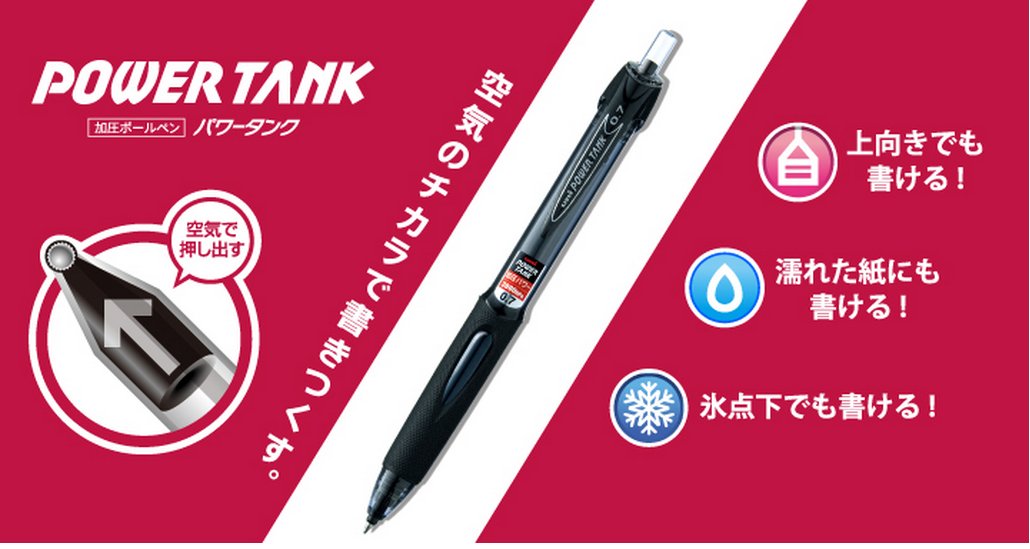 Mitsubishi Pencil Power Tank 0.5 Red Ballpoint Pen 10-Piece Set