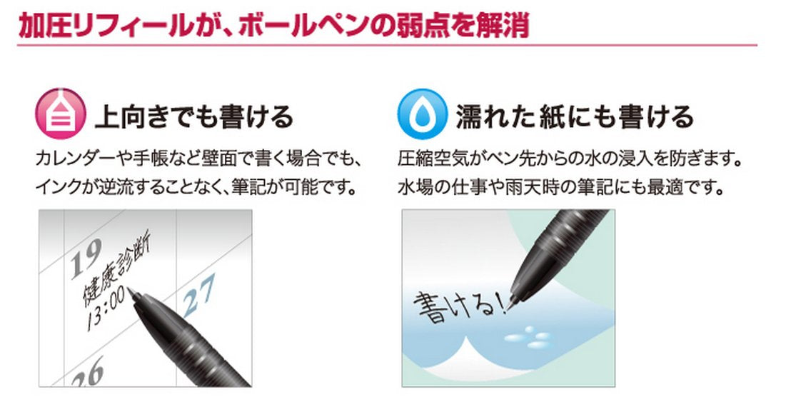 三菱 Pencil Power Tank 压力圆珠笔 1.0 红色 10 支装