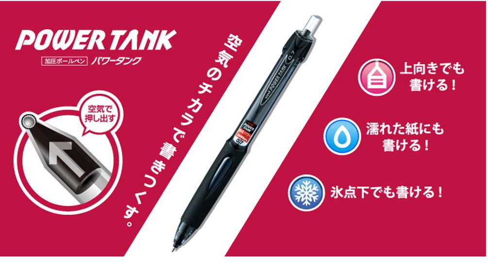 Mitsubishi Pencil Power Tank Pressurized Ballpoint Pen Refill 0.5 Black 10 Pieces