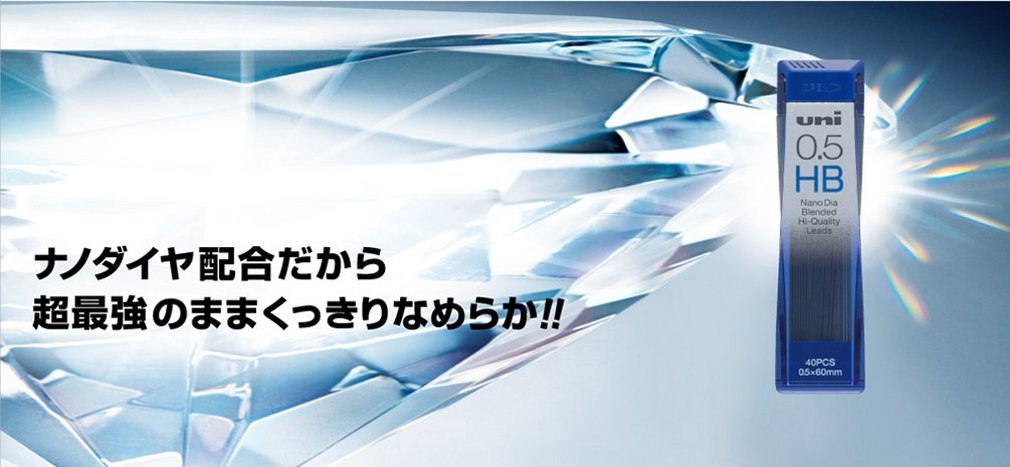 三菱铅笔 0.5 B 纳米钻石铅笔芯 10 支 - U05202Ndb