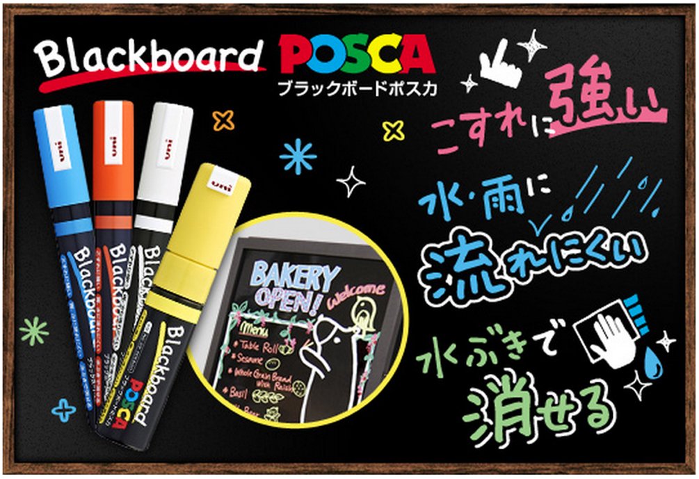 三菱铅笔中号水性黑色笔 10 支装桃色 Posca 套装