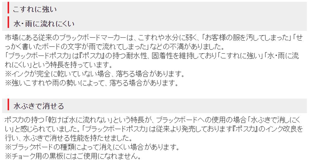 三菱鉛筆中尖水性黑色筆 10 支桃色 Posca 套裝