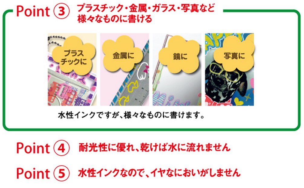 三菱鉛筆Posca中尖水性筆圓芯白色10支裝