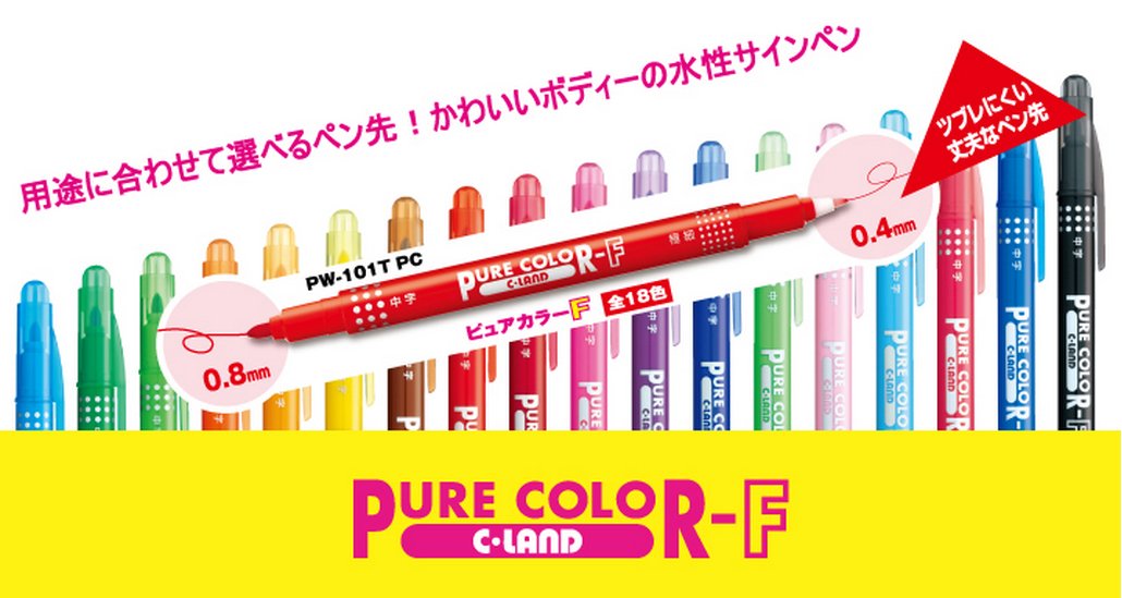 Mitsubishi Pencil Pure Color F Water-Based Pen Bright Color Set of 10 Pw101Tpc.3