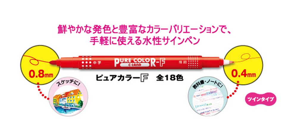 Mitsubishi Pencil Pure Color F Water-Based Pen Bright Color Set of 10 Pw101Tpc.3