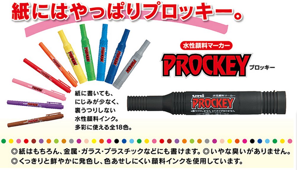 Mitsubishi Pencil Plocky Twin Refill Ink 10-Piece Pack Water-Based Red