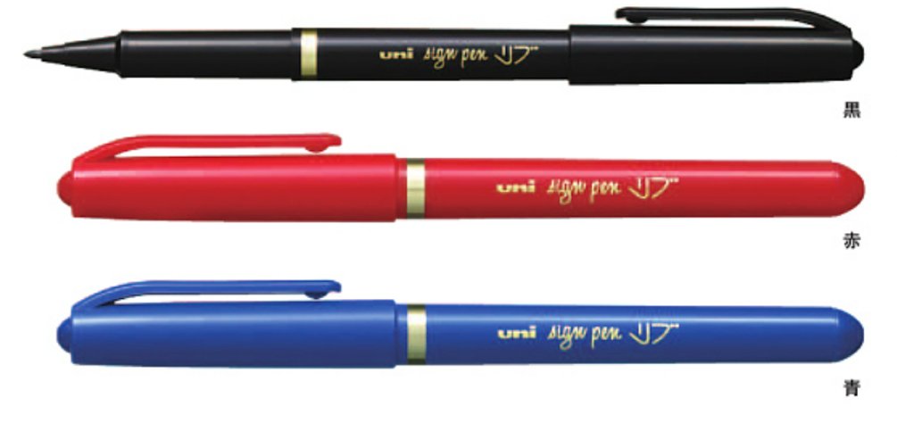 Mitsubishi Pencil Fine Point Blue Pen - 10 Pack Water-Based Ribbed Myt7.33