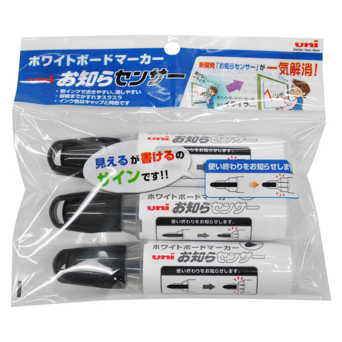 Mitsubishi Pencil - Bold Black Whiteboard Marker with Notification Sensor 3 Pieces