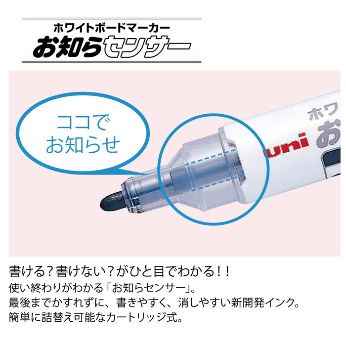 三菱铅笔 绿色中号白板笔 圆芯 5 支