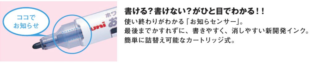 三菱铅笔中号黑色白板笔圆芯 10 支装