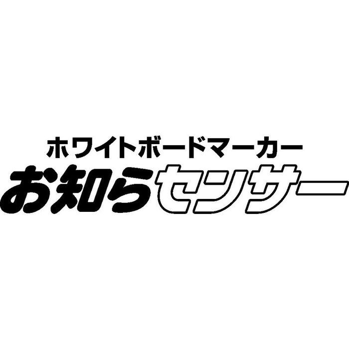 三菱铅笔红色中点白板笔带通知传感器 5 支