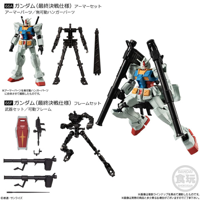 Bandai 機動戰士鋼彈 G Frame Fa Uc 0079 紀念精選 10 件盒