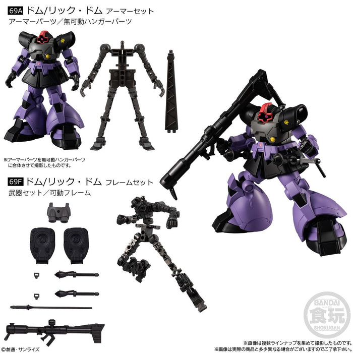 Bandai 機動戰士鋼彈 G Frame Fa Uc 0079 紀念精選 10 件盒