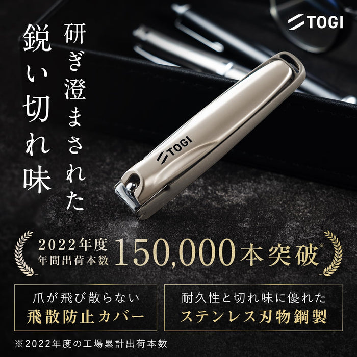 Togi Nail Clippers - Light Force Cut Togi Champagne Gift