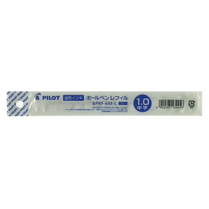 Pilot Oil-Based Blue Ballpoint Pen Refill 10-Pack Bprf6Ml