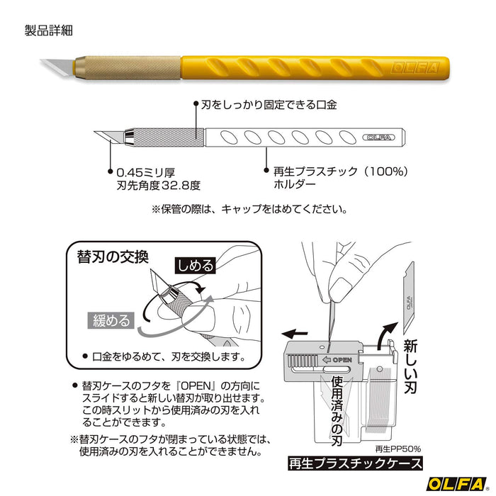 Olfa Art Knife 10Bs Yellow Resin - Premium Cutting Solution