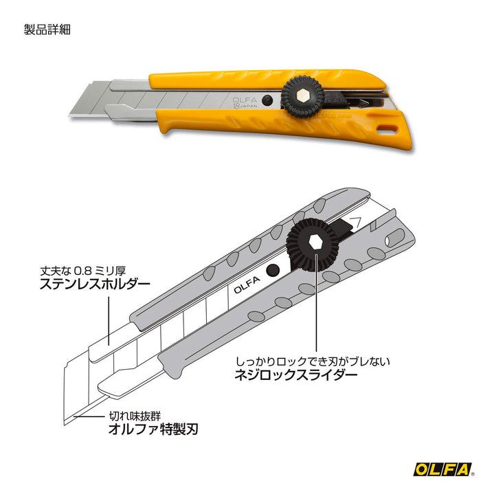 Olfa 大型 L 型通用刀具 11Bs - Olfa 的多功能製程工具