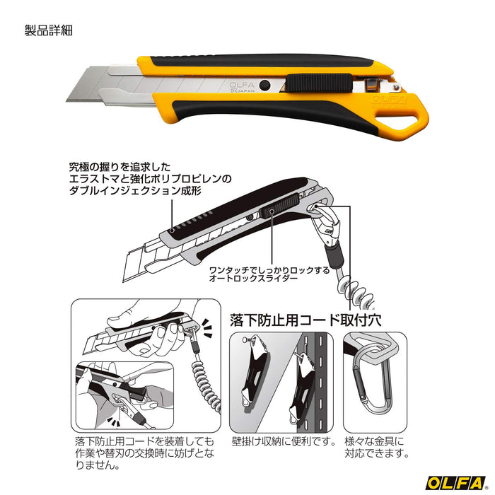 Olfa Large Hyper Al Cutter Type 225Bs - Premium Cutting Tool by Olfa