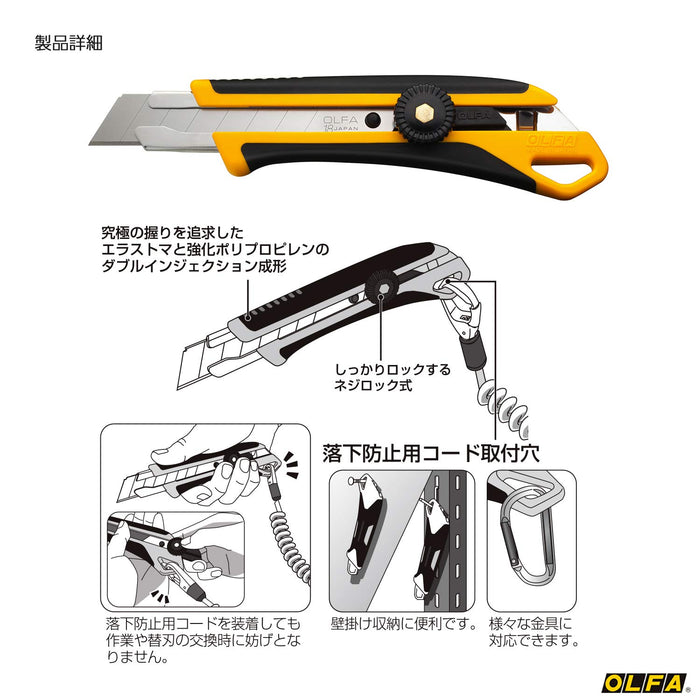 Olfa Large Cutter X Hyper L 型態 224Bs - Olfa 高級精細削工具