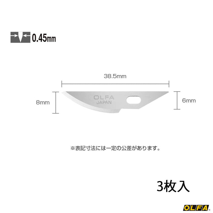 Olfa Art Knife Pro 弧形刀片替換件 3 件組 - Xb157K