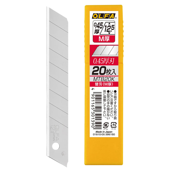 Olfa M 厚度替换刀片 20 件 MTB20K - 耐用切割工具