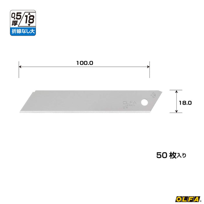 Olfa 大型 LB50KOSN 替換刀片 50 片 - 無折線