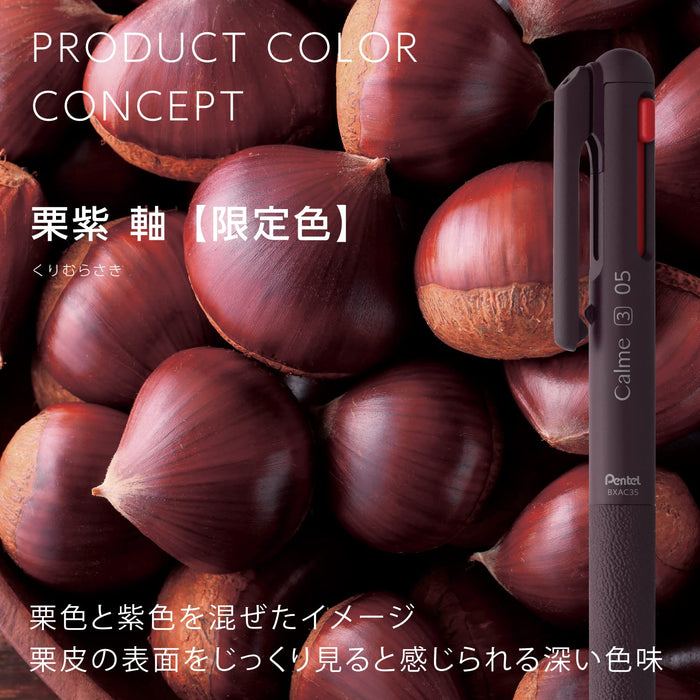 Pentel Calme Calme 三色圆珠笔 0.5 毫米（栗紫色）