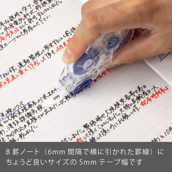 Pentel 30M Blue Correction Tape Xzt515-W – Efficient and Reliable by Pentel