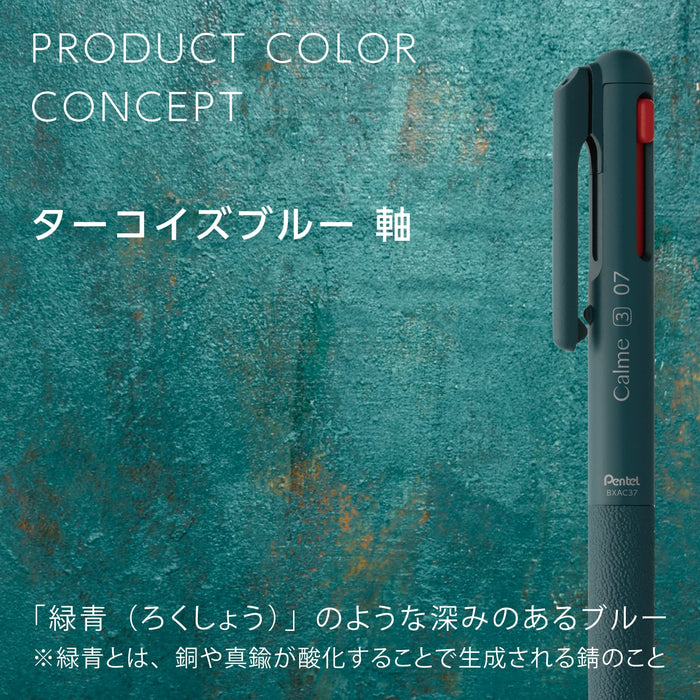 Pentel Calme 3 色 0.7 毫米圆珠笔（绿松石蓝色）