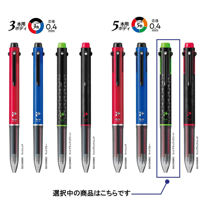 Pentel 黑色版 5 色原子筆 I Plus BGH5MBR3 黑綠色