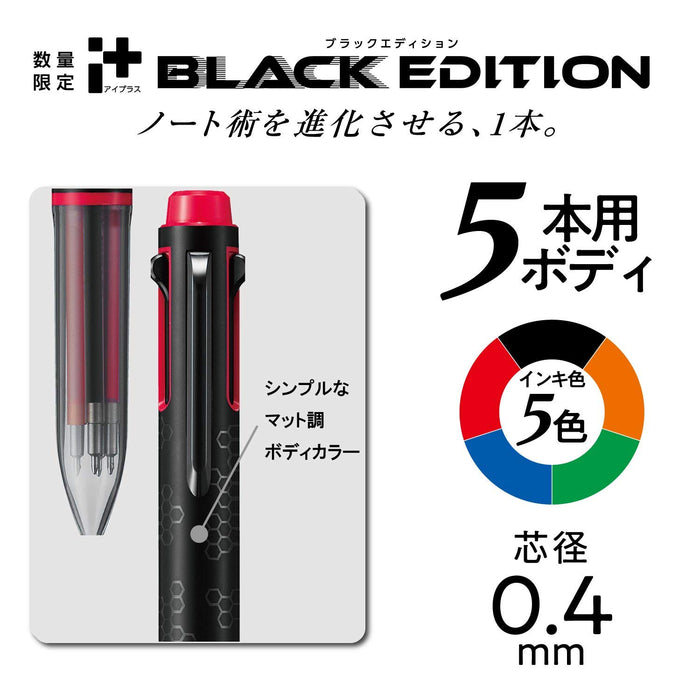 Pentel 黑色版 I Plus 5 色原子筆 BGH5MBR4