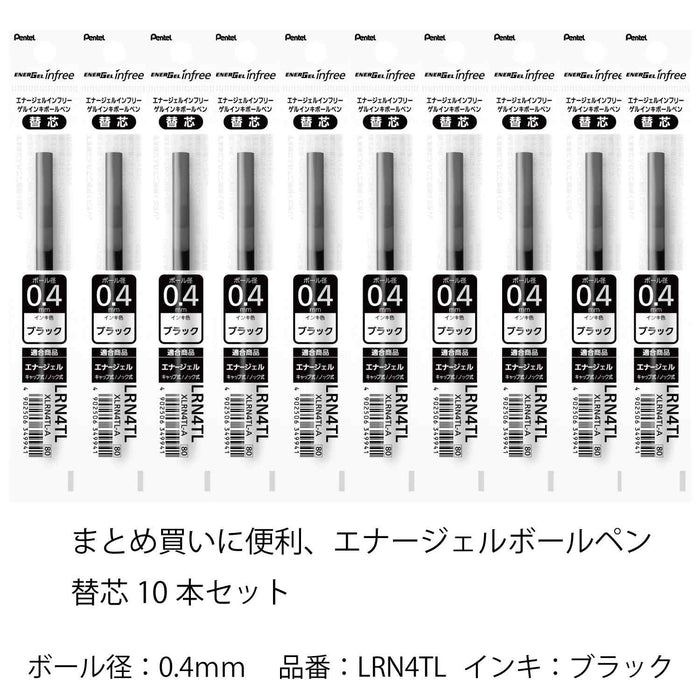 Pentel Energel 0.4 黑色圆珠笔替换芯 Xlrn4Tl-A 10 支装