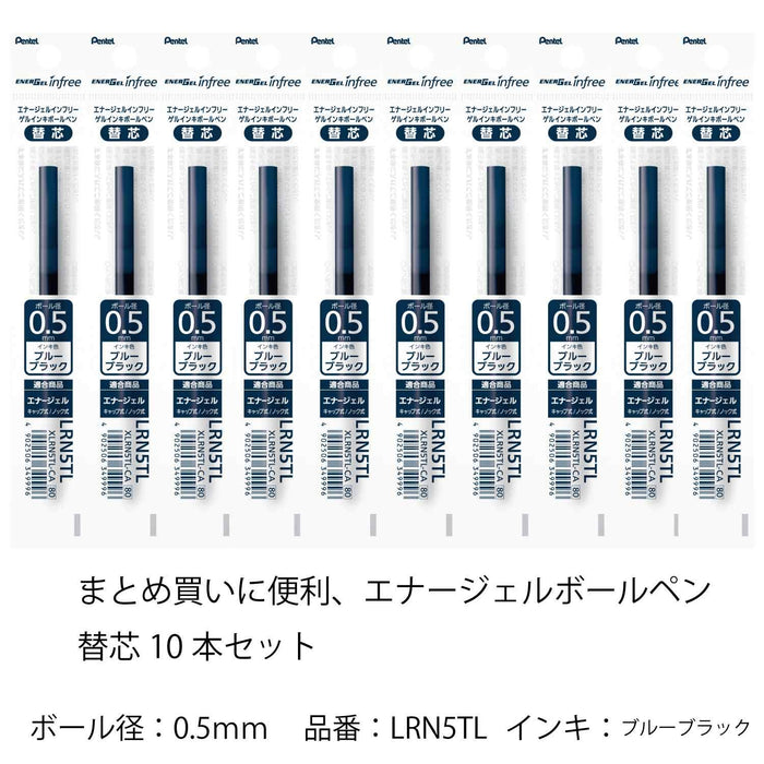 Pentel EnerGel 0.5 藍黑色原子筆筆芯 XLRN5TL-CA 10 支裝