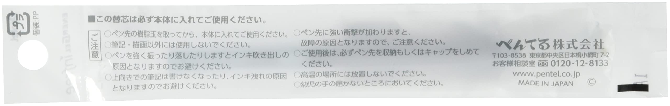 Pentel EnerGel 0.7mm 圆珠笔替换芯 粗灰色 10 支装