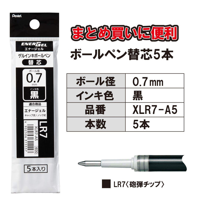 Pentel Energel XLR7-A5 0.7 毫米黑色原子筆筆芯 5 支裝