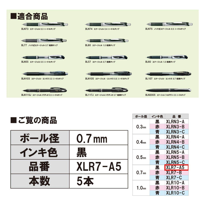 Pentel Energel XLR7-A5 0.7mm Black Ballpoint Pen Refill 5 Pack