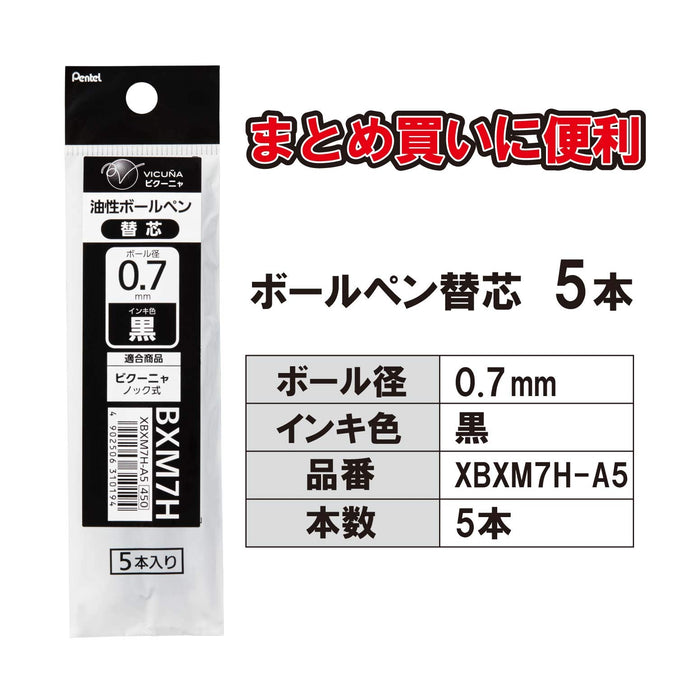 Pentel 原子筆筆芯 5 支裝 - Xbxm7H-A5 0.7 黑色 Pentel 出品