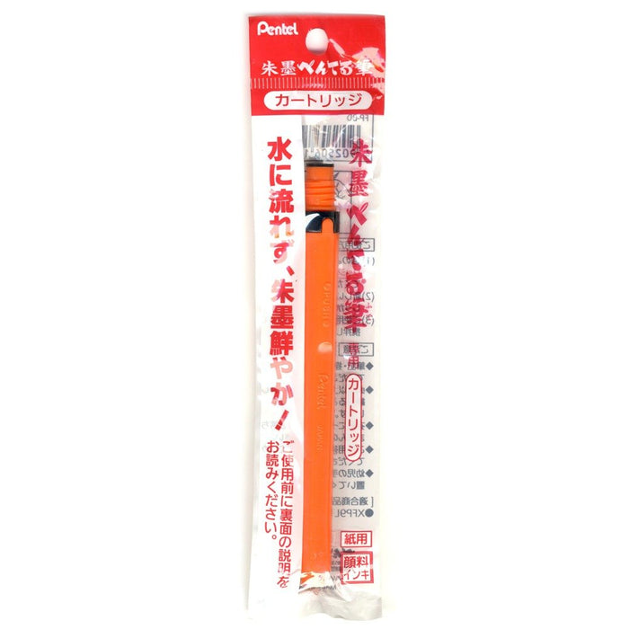 Pentel 朱紅色墨水筆筆芯 10 件組 FP-BD 型號