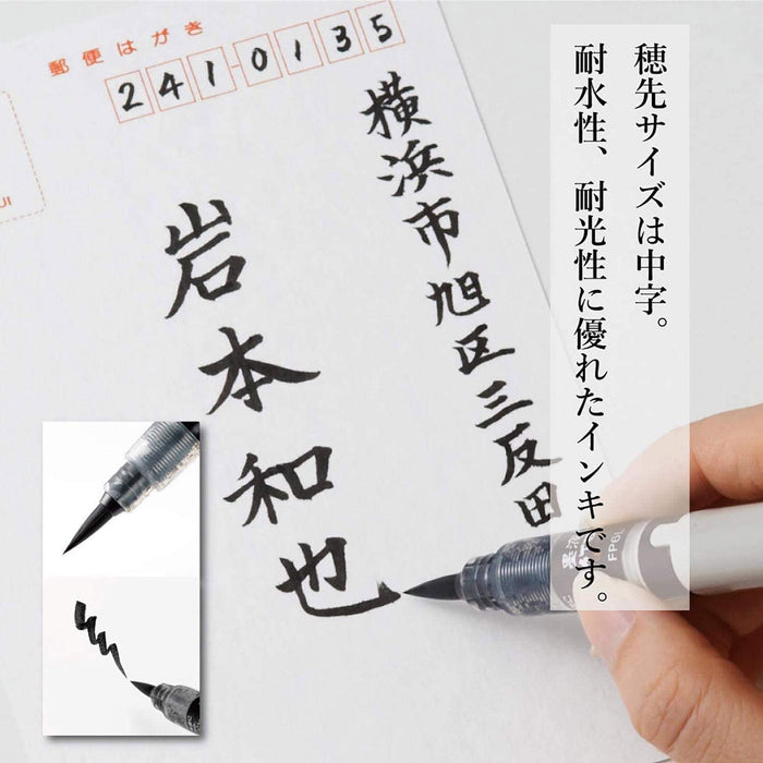 Pentel 中型黑色毛筆 Xfp6L - 高級墨水書寫工具