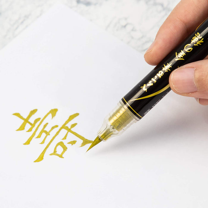 Pentel Golden Ear Xgfh-X Brush Pen - High-Quality Durable Writing Tool