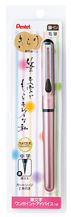 Pentel Kirari Xgfkpp-A Sakura 便携毛笔